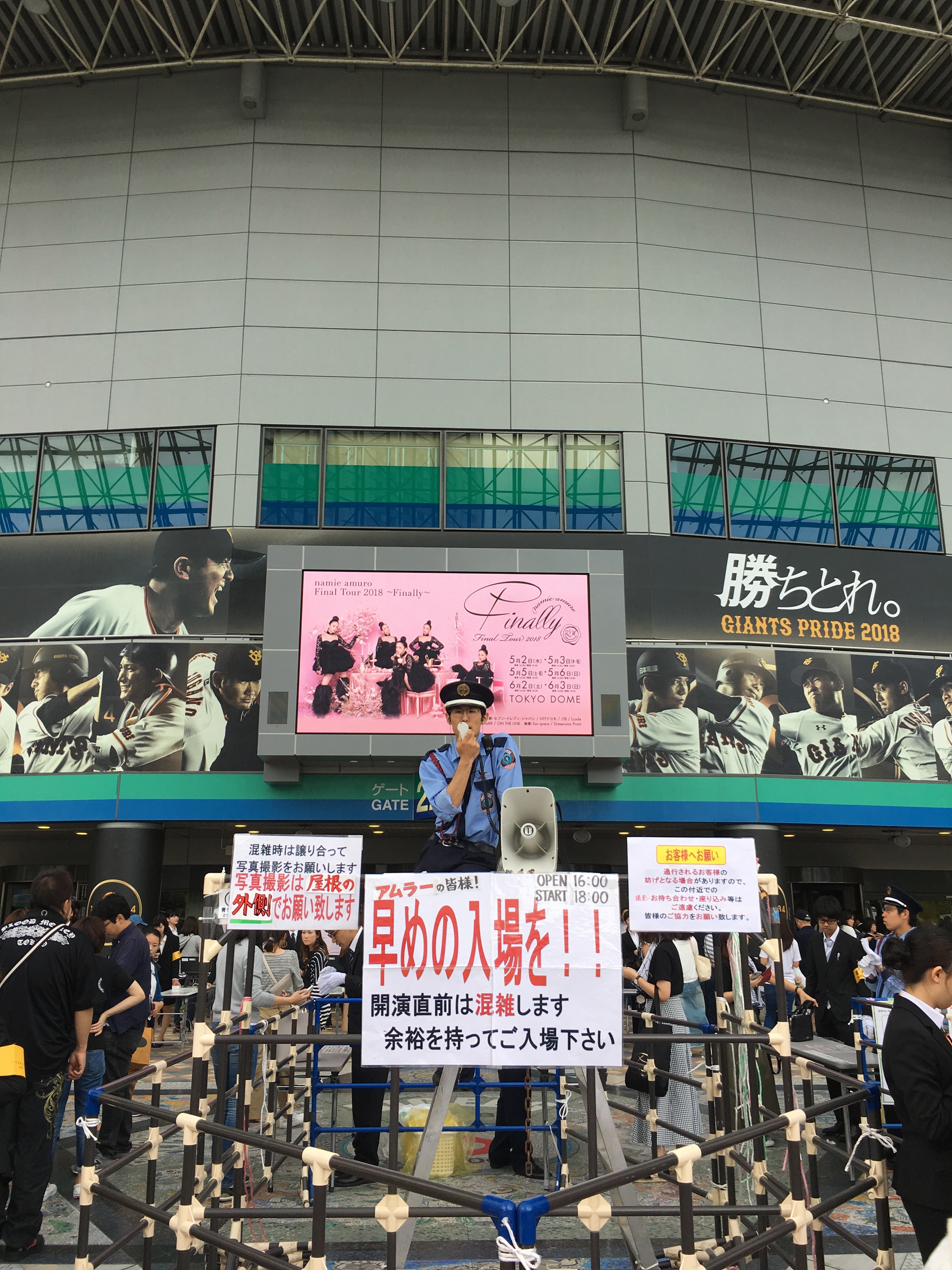 ありがとう、安室ちゃん。安室奈美恵はやっぱりヒーローだった。namie amuro Final Tour in TOKYO DOME参戦