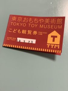 東京おもちゃ美術館　体験口コミレビュー　おすすめ　